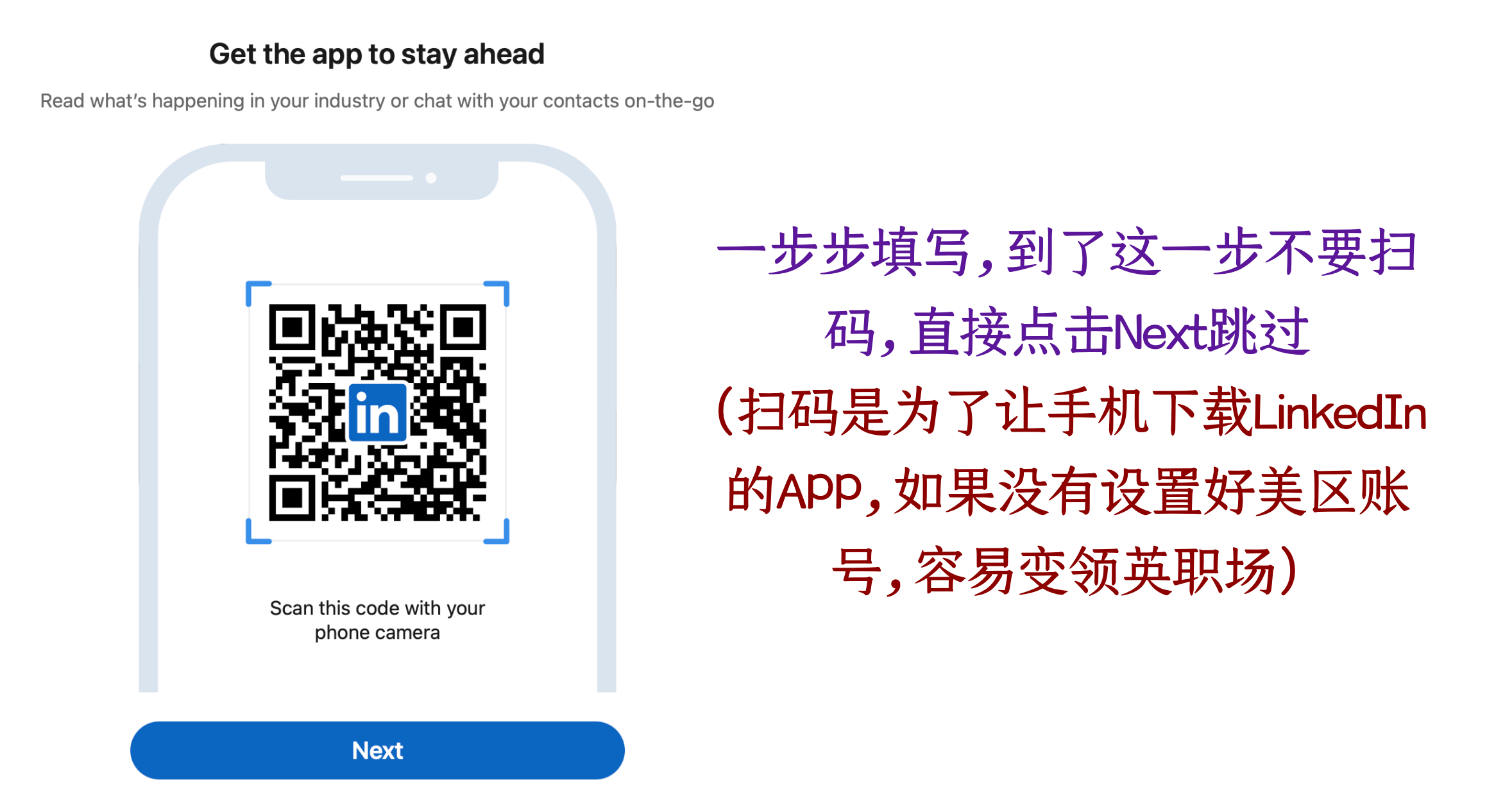 旧版下载引导示意:以当前页面为准,不使用课件里的历史二维码。